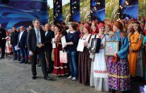 «Русское поле» 