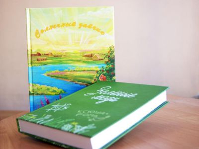 Детская библиотека приняла "Зеленых людей"