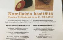 мастер классы в финляндии