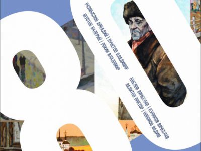 СТУДИЯ 11 Юрган 