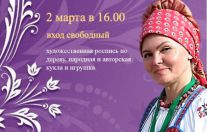 персональная выставка Ольги Томиловой