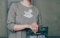 «Творим дома»