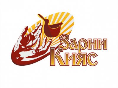 Республиканская молодёжная выставка «Зарни кияс»