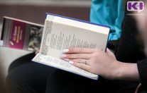 Поэты Коми организовали творческую эстафету