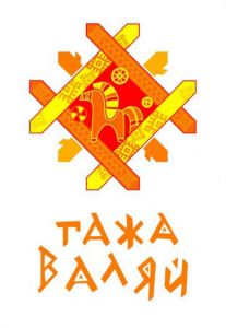 "ГАЖА ВАЛЯЙ"