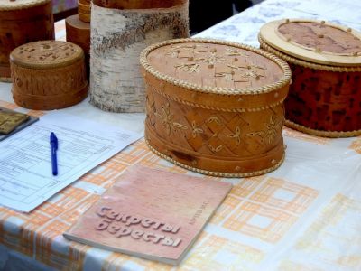 «Декоративно-прикладное творчество: работа с берестой»