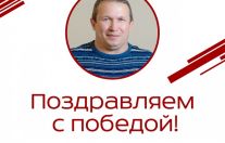 Поздравляем нашего художника этнофутуриста Юрия Лисовского