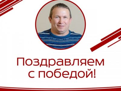 Поздравляем нашего художника этнофутуриста Юрия Лисовского