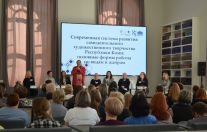 семинар-практикум для работников культурно-досуговых учреждений.