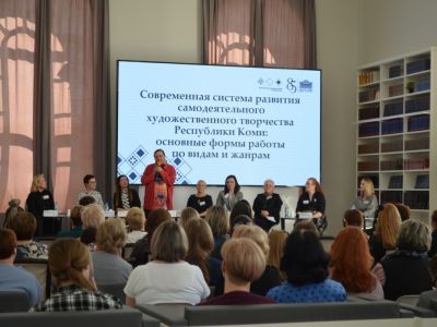 семинар-практикум для работников культурно-досуговых учреждений.