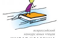 Оживляя классику 