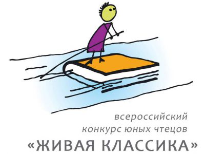 Оживляя классику 