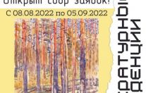 Ассоциация союзов писателей и издателей