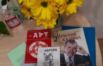 Семинар молодых писателей и поэтов