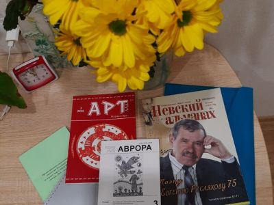 Семинар молодых писателей и поэтов