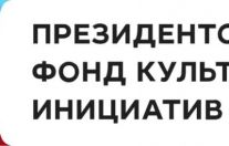 Где современные авторы могут найти финансовую поддержку.