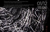 новое выставочное пространство