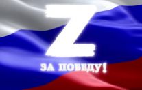 мероприятие патриотической направленности «ПоZыVной – ПОБЕДА»