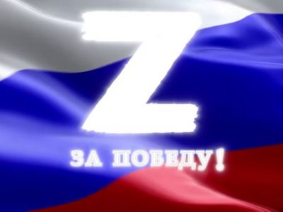 мероприятие патриотической направленности «ПоZыVной – ПОБЕДА»