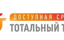 Доступная среда