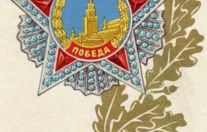 с днем победы!