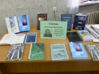 «Время…» Григория Спичака 