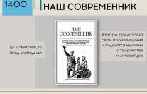 Литература Республики Коми 