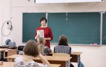 XVIII Чисталёвские чтения