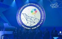 Церемония открытия вторых Арктических игр