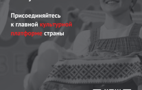 Знак перемен