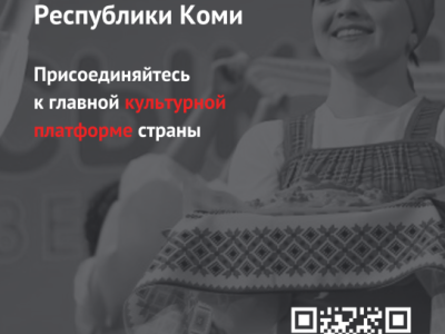 Знак перемен