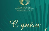 День рождения известного деятеля культуры Михаила Герцмана!