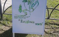  прошел 10-й Ландшафтный фестиваль поэзии "Емдінса кыв" 