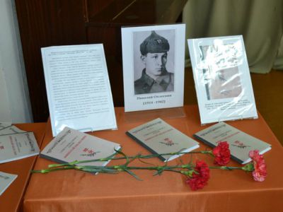 Презентовали книгу про Николая Оплеснина 