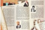 Композиторы Республики Коми