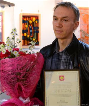 Олег Махов