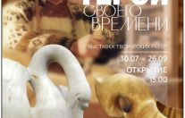 к юбилею мастера Леонида Агеева